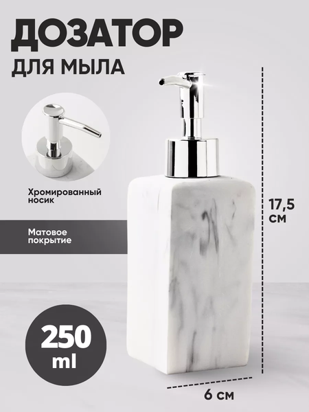 Изображение товара Набор аксессуаров для ванной La and Te beaute LT-BS-13 (53438)