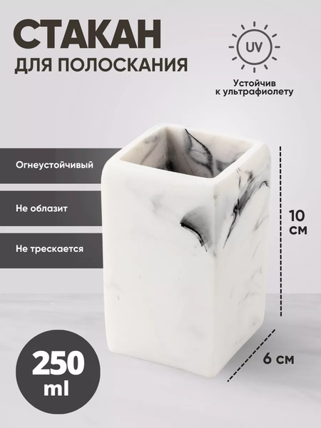 Изображение товара Набор аксессуаров для ванной La and Te beaute LT-BS-13 (53438)