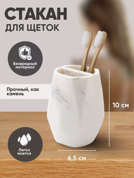 Изображение товара Набор аксессуаров для ванной La and Te beaute LT-BS-16 (53441-4шт)