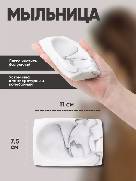 Изображение товара Набор аксессуаров для ванной La and Te beaute LT-BS-16 (53441-4шт)