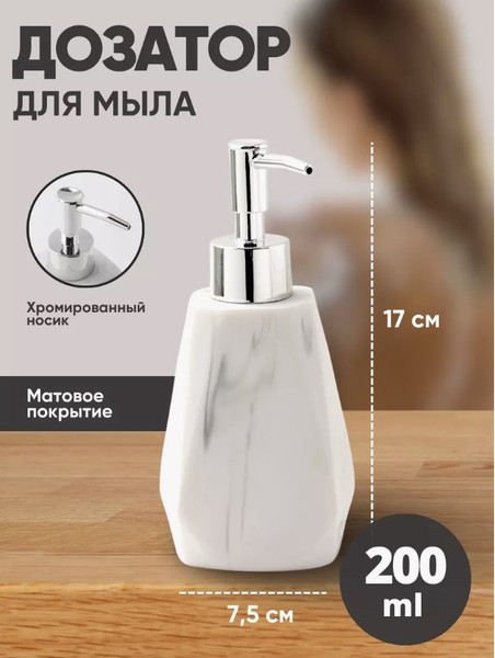 Изображение товара Набор аксессуаров для ванной La and Te beaute LT-BS-16 (53441-4шт)