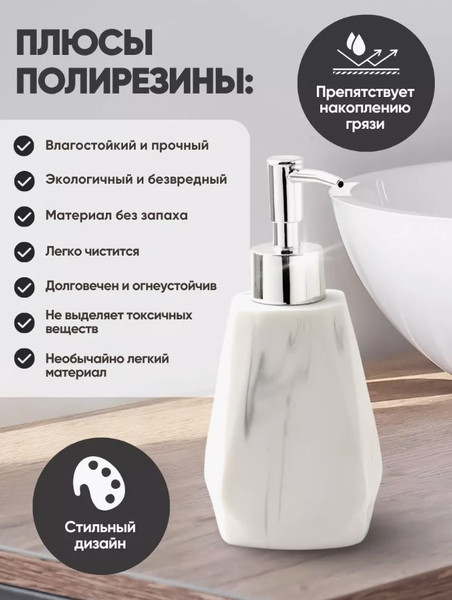 Изображение товара Набор аксессуаров для ванной La and Te beaute LT-BS-16 (53441-4шт)