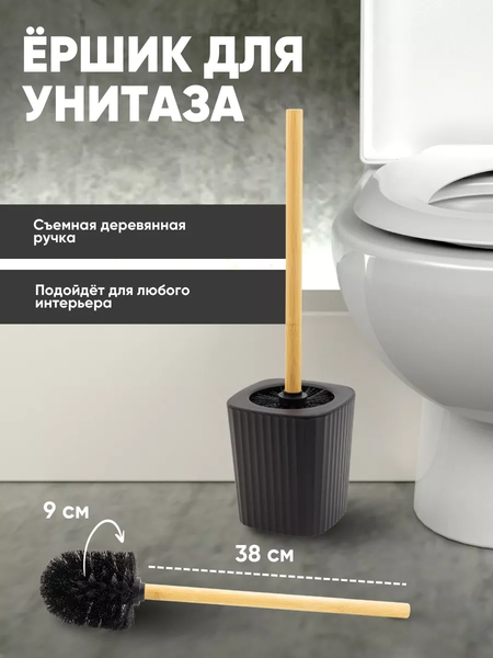 Изображение товара Набор аксессуаров для ванной La and Te beaute LT-BSPB-1BK (53475)