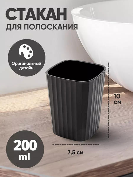 Изображение товара Набор аксессуаров для ванной La and Te beaute LT-BSPB-1BK (53475)