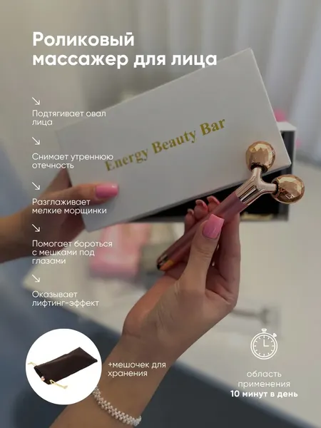 Изображение товара Набор косметики для лица La and Te beaute LT-CB9 (53406)