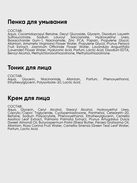 Изображение товара Набор косметики для лица La and Te beaute Для комбинированной кожи LT-CB6 (53403)