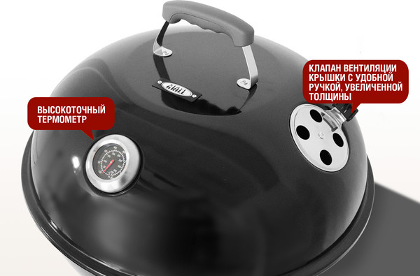 Изображение товара Угольный гриль Start Grill Temper Premium / SG22KPST
