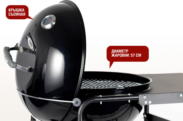 Изображение товара Угольный гриль Start Grill Temper Premium / SG22KPST