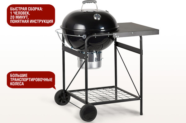 Изображение товара Угольный гриль Start Grill Temper Premium / SG22KPST