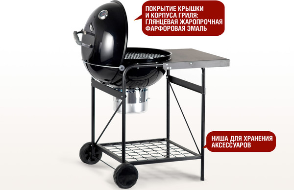 Изображение товара Угольный гриль Start Grill Temper Premium / SG22KPST