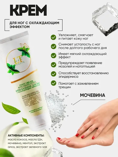 Изображение товара Набор косметики для лица La and Te beaute Дорожный Забота в поездке LT-W3 (53411)