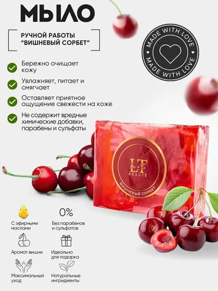 Изображение товара Набор косметики для лица La and Te beaute Дорожный Забота в поездке LT-W3 (53411)