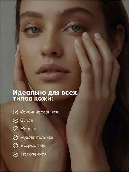 Изображение товара Гидрофильное масло La and Te beaute LT-2333