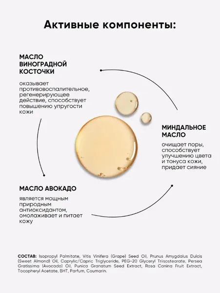 Изображение товара Гидрофильное масло La and Te beaute LT-2333