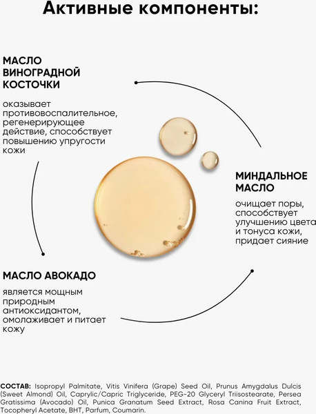 Изображение товара Набор косметики для лица La and Te beaute Крем солнцезащитный SPF50 + Гидрофильное масло LT-SUN1 (53489)