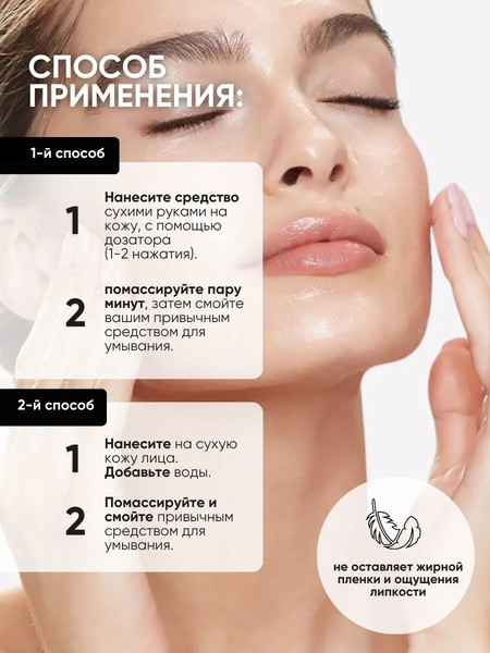 Изображение товара Набор косметики для лица La and Te beaute Крем солнцезащитный SPF50 + Гидрофильное масло LT-SUN1 (53489)