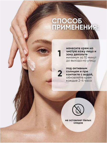 Изображение товара Набор косметики для лица La and Te beaute Крем солнцезащитный SPF30 + Гидрофильное масло LT-SUN2 (53490)