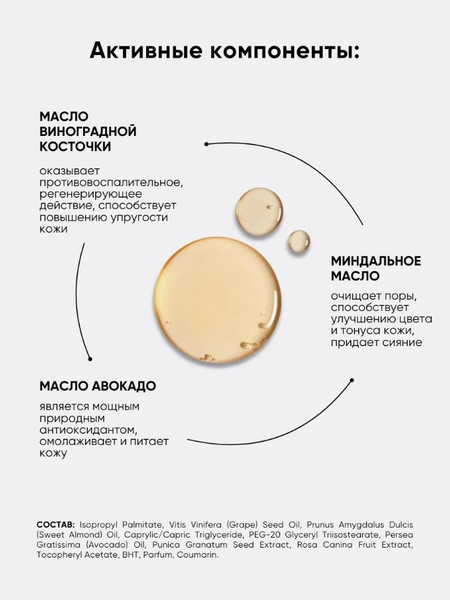 Изображение товара Набор косметики для лица La and Te beaute Крем солнцезащитный SPF30 + Гидрофильное масло LT-SUN2 (53490)