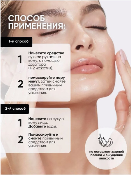 Изображение товара Набор косметики для лица La and Te beaute Крем солнцезащитный SPF30 + Гидрофильное масло LT-SUN2 (53490)