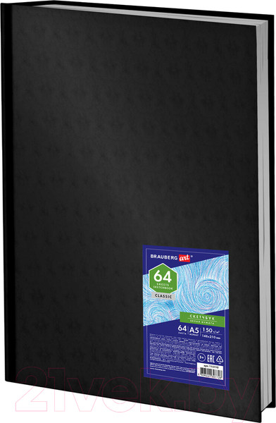 Изображение товара Скетчбук Brauberg Art Classic / 115110 (64л)