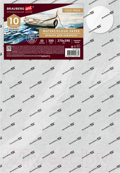 Изображение товара Набор бумаги для рисования Brauberg Art Premiere / 115336 (10л)