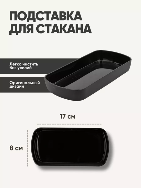 Изображение товара Набор аксессуаров для ванной La and Te beaute LT-BSP-8BK (53448)