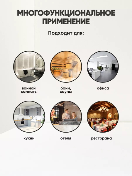 Изображение товара Набор аксессуаров для ванной La and Te beaute LT-BSP-8BK (53448)