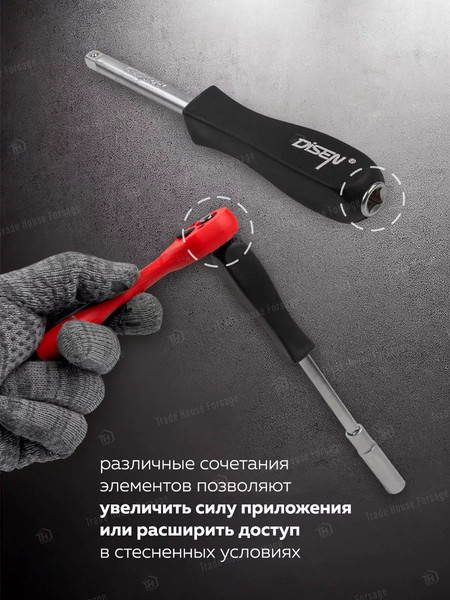 Изображение товара Универсальный набор инструментов Disen DS38841(57288)