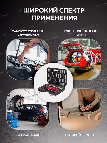 Изображение товара Универсальный набор инструментов Disen DS38841(57288)