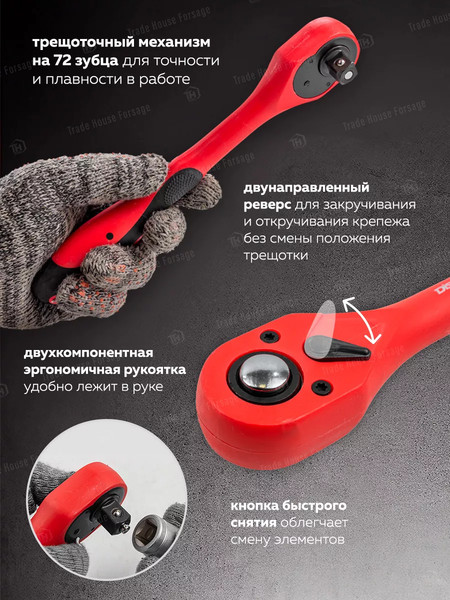 Изображение товара Универсальный набор инструментов Disen DS38841(57288)