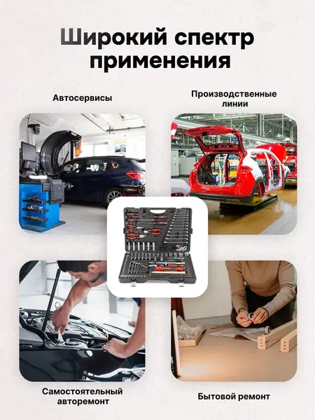 Изображение товара Универсальный набор инструментов Disen DS38901 (57318)