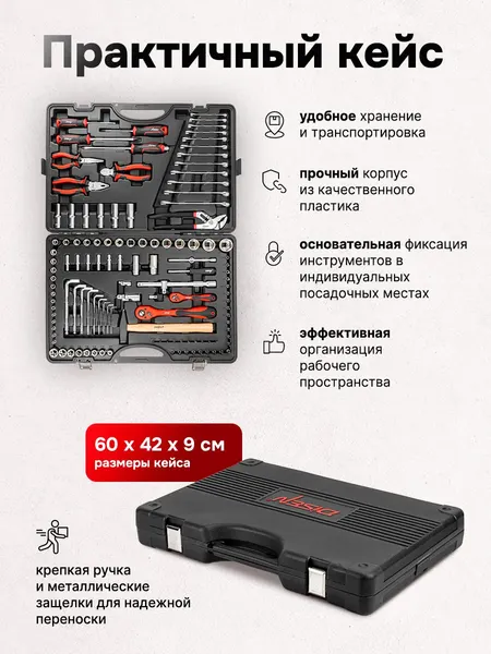 Изображение товара Универсальный набор инструментов Disen DS38901 (57318)