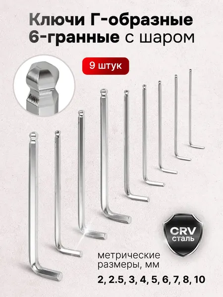 Изображение товара Универсальный набор инструментов Disen DS38901 (57318)