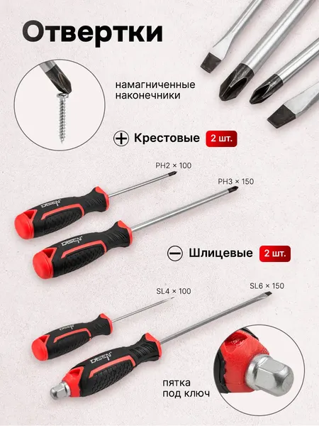 Изображение товара Универсальный набор инструментов Disen DS38901 (57318)