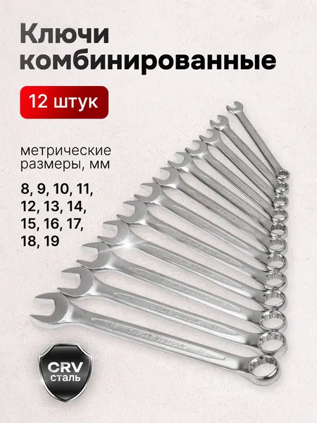 Изображение товара Универсальный набор инструментов Disen DS38901 (57318)