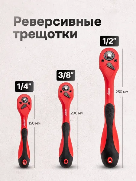 Изображение товара Универсальный набор инструментов Disen DS41421-5 (57319)