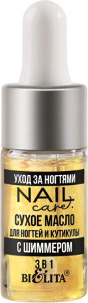 Изображение товара Масло для кутикулы Belita Nail Care сухое для ногтей и кутикулы с шиммером 3в1 (9мл)