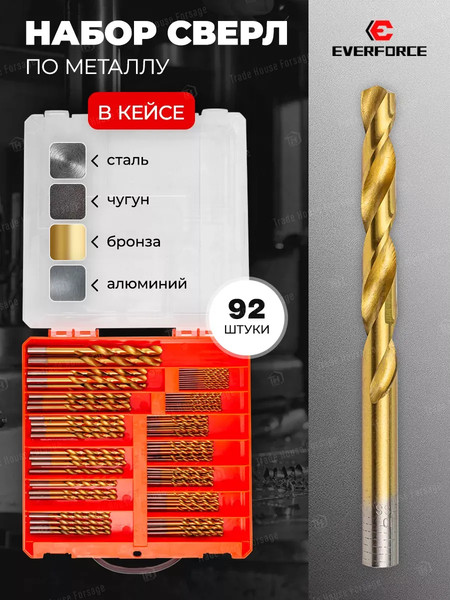 Изображение товара Набор сверл Everforce EF-924U93 (58826)