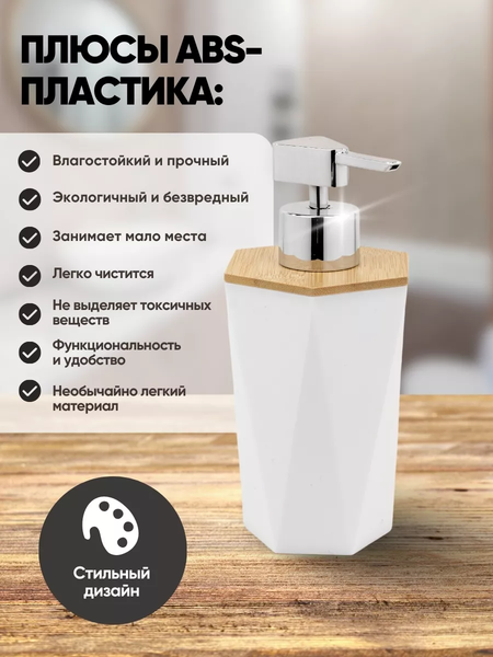 Изображение товара Набор аксессуаров для ванной La and Te beaute LT-BSP-9WH (53449)