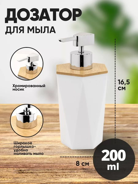 Изображение товара Набор аксессуаров для ванной La and Te beaute LT-BSP-9WH (53449)