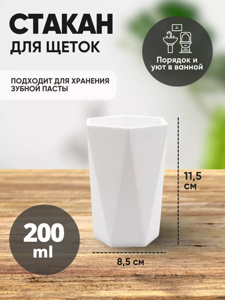 Изображение товара Набор аксессуаров для ванной La and Te beaute LT-BSP-9WH (53449)