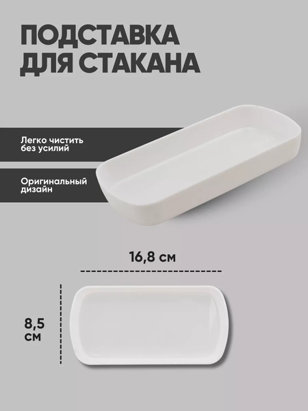 Изображение товара Набор аксессуаров для ванной La and Te beaute LT-BSP-9WH (53449)