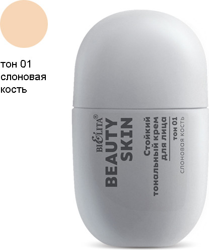 Изображение товара Тональный крем Belita Beauty Skin Стойкий тон 01 слоновая кость (35мл)