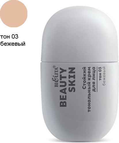 Изображение товара Тональный крем Belita Beauty Skin Стойкий тон 03 бежевый (35мл)