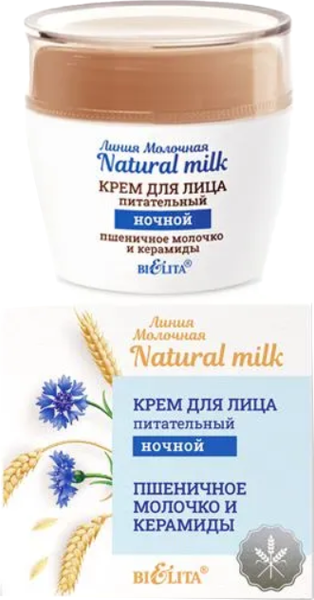 Изображение товара Крем для лица Belita Natural Milk Пшеничное молочко и керамиды ночной (50мл)