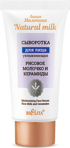 Изображение товара Сыворотка для лица Belita Natural Milk Рисовое молочко и керамиды (30мл)