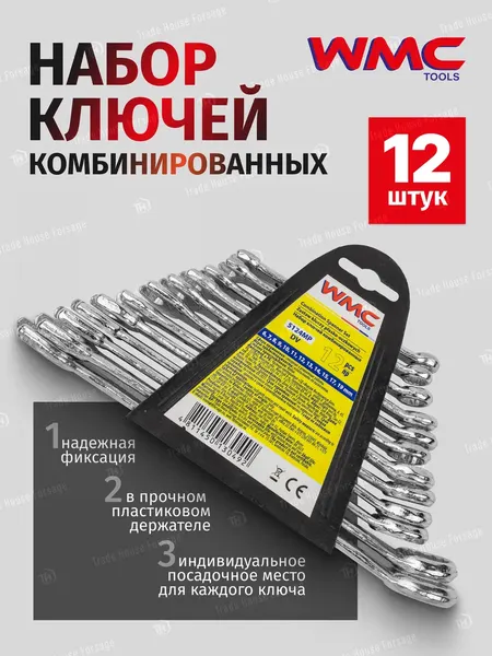 Изображение товара Набор ключей WMC Tools WMC-5124MP DV (58309)