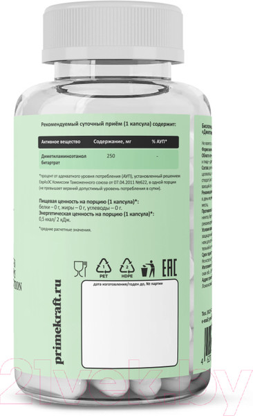 Изображение товара Комплексная пищевая добавка Prime Kraft Dmae (90капсул)