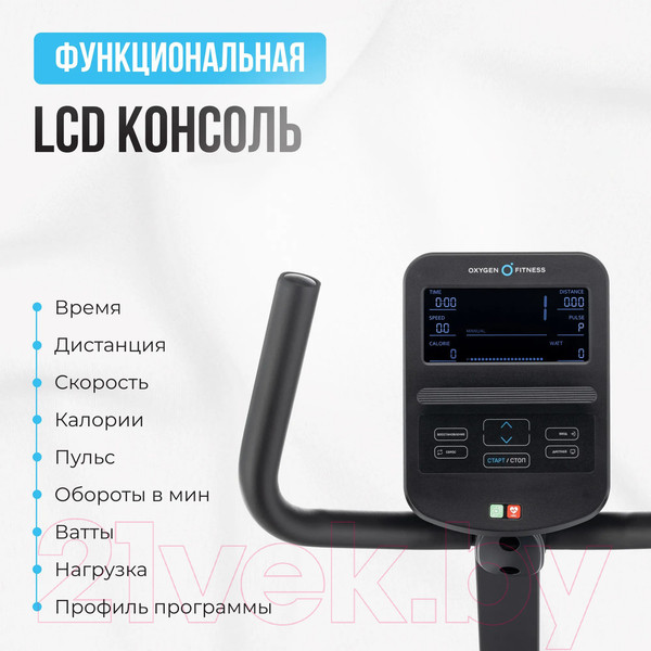 Изображение товара Велотренажер Oxygen Fitness Momentum Rb