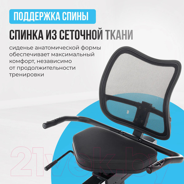 Изображение товара Велотренажер Oxygen Fitness Momentum Rb